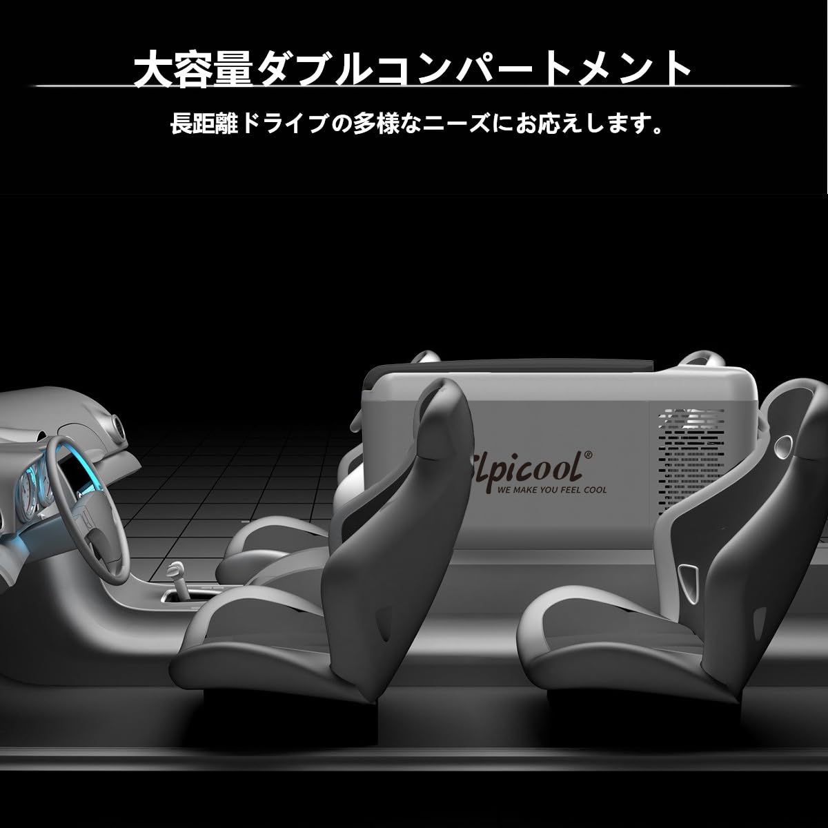 Amazon.co.jp: Alpicool ポータブル冷蔵庫 車載冷蔵庫 車載冷蔵冷凍庫